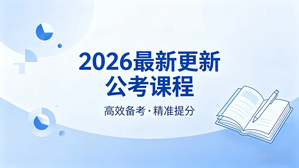 【271】2026年山西省高校毕业生三支一扶考试《综合知识》绝密押题卷