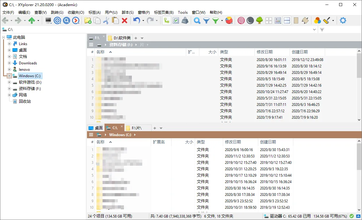 XYplorer v28.30.1500绿色便携版mc69.cn - 副业项目分享,互联网学习资源,考公考研资料,虚拟资料与创业思路天璇笔记网