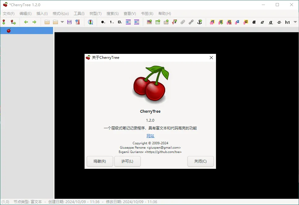 CherryTree富文本笔记软件v1.7.0.0便携版mc69.cn - 副业项目分享,互联网学习资源,考公考研资料,虚拟资料与创业思路天璇笔记网
