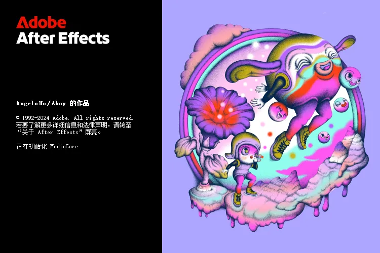 Adobe After Effects 2025 v25.3.0mc69.cn - 副业项目分享,互联网学习资源,考公考研资料,虚拟资料与创业思路天璇笔记网