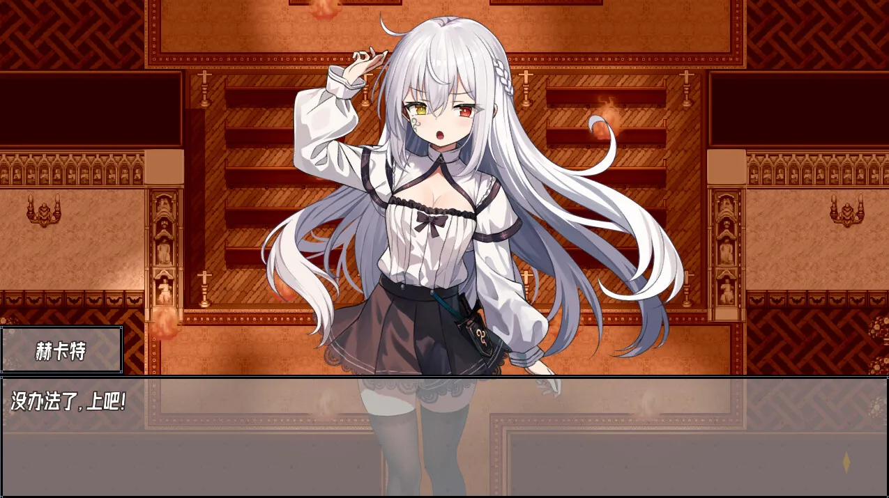 《神树残响》Build.20253015中文版 《神树残响》Build.20253015中文版