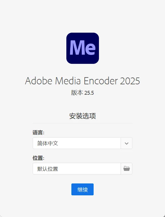 Adobe Media Encoder 2026 v26.2.2.3高级版mc69.cn - 副业项目分享,互联网学习资源,考公考研资料,虚拟资料与创业思路天璇笔记网