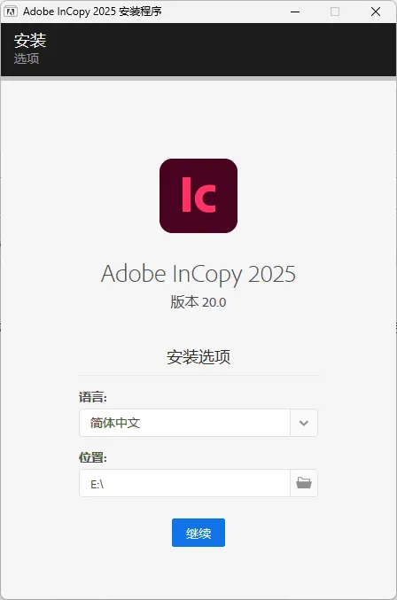 Adobe InCopy 2026 v21.0.3.056特别版mc69.cn - 副业项目分享,互联网学习资源,考公考研资料,虚拟资料与创业思路天璇笔记网