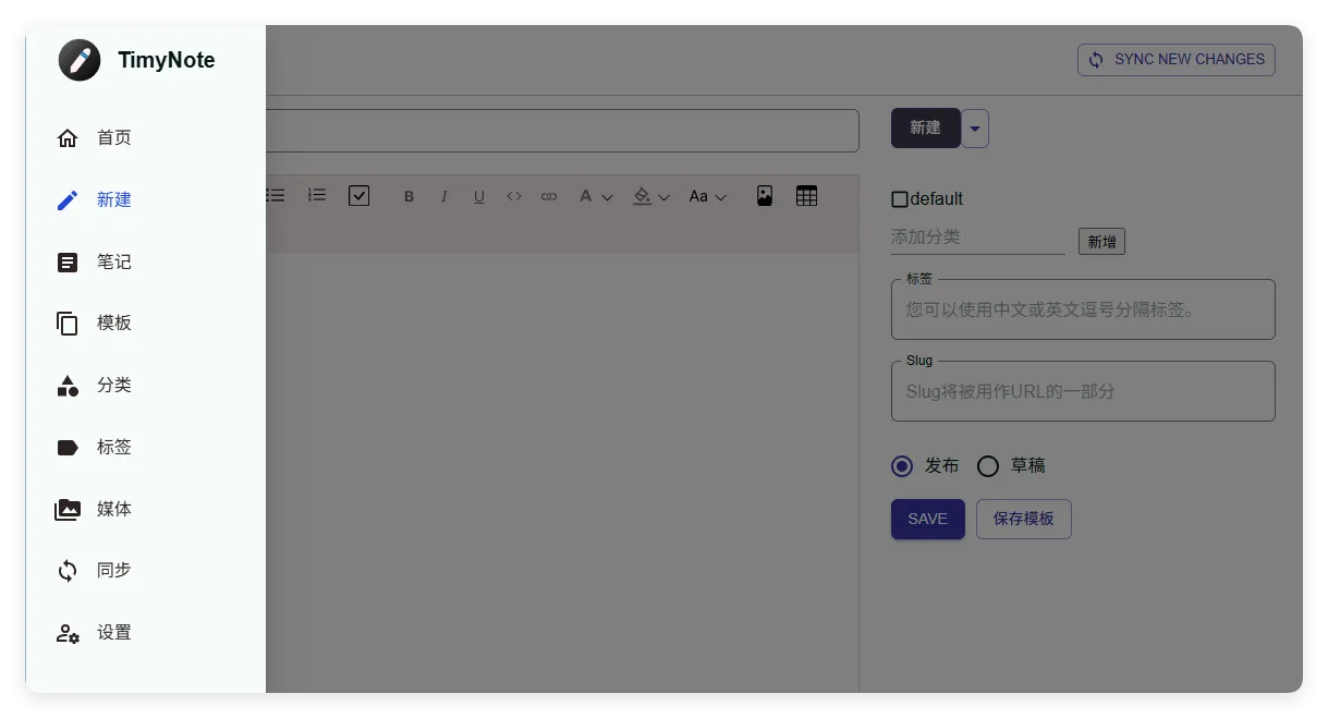 TimyNote笔记软件v1.2.1绿色版mc69.cn - 副业项目分享,互联网学习资源,考公考研资料,虚拟资料与创业思路天璇笔记网