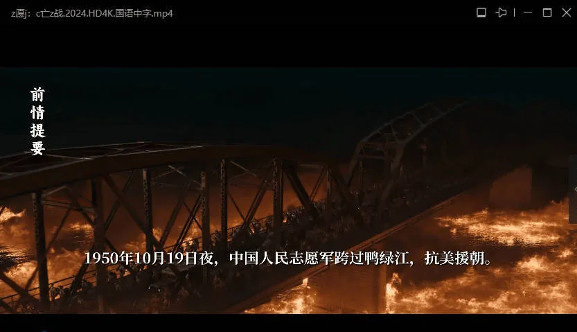 迅雷ThunderX 10.10.38.890 绿色精简版-趣奇资源网-第5张图片