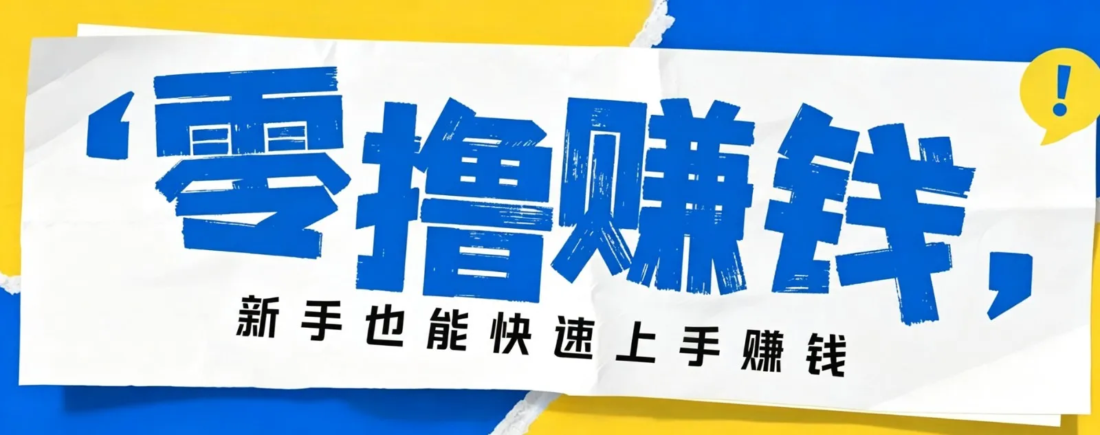 小众暴利!案件解说短视频零基础起号全攻略,合规不封号新手也能快速上手月入千元 小众暴利!案件解说短视频零基础起号全攻略,合规不封号新手也能快速上手月入千元