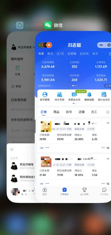 某大佬的26年最新快手短视频带货玩法，碎片化时间操作，小白也能日出百单