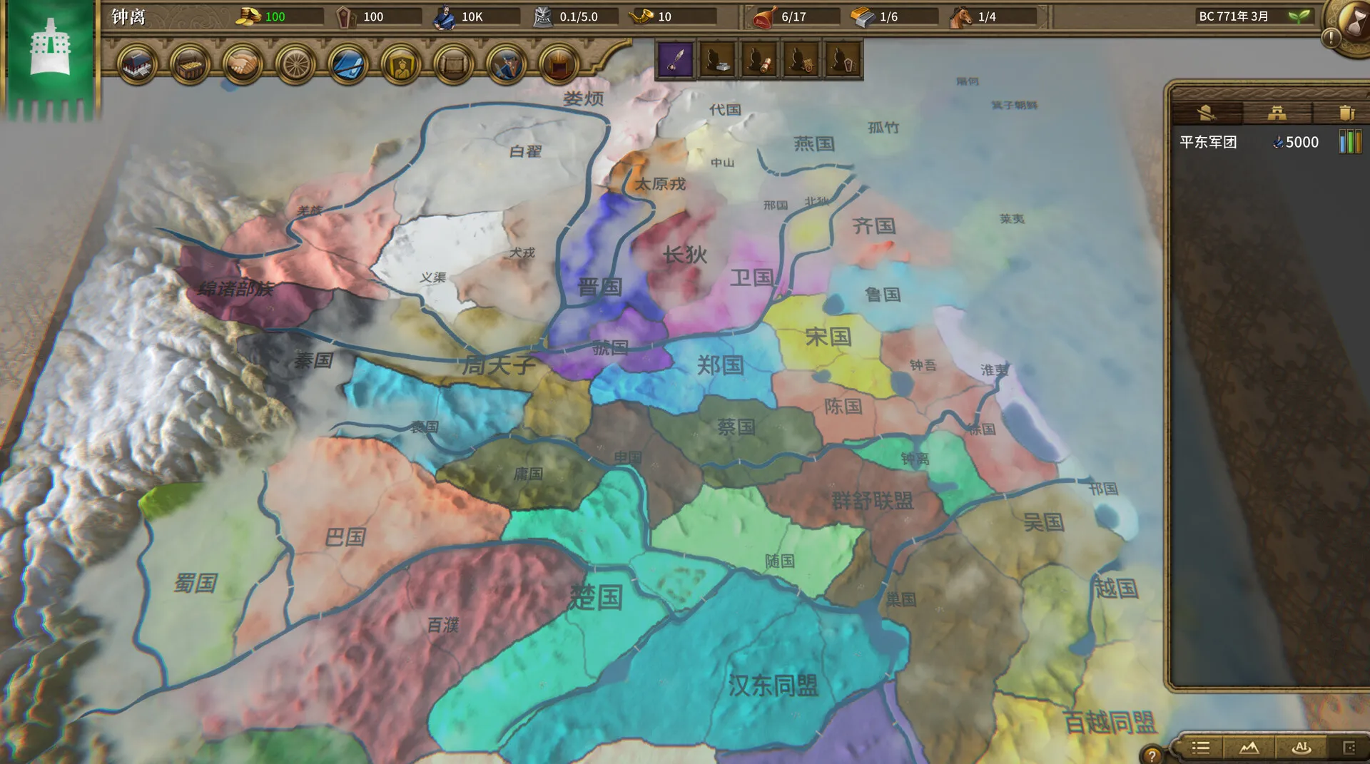 《国战2:列国志传 | 春秋霸业》中文版mc69.cn - 副业项目分享,互联网学习资源,考公考研资料,虚拟资料与创业思路天璇笔记网