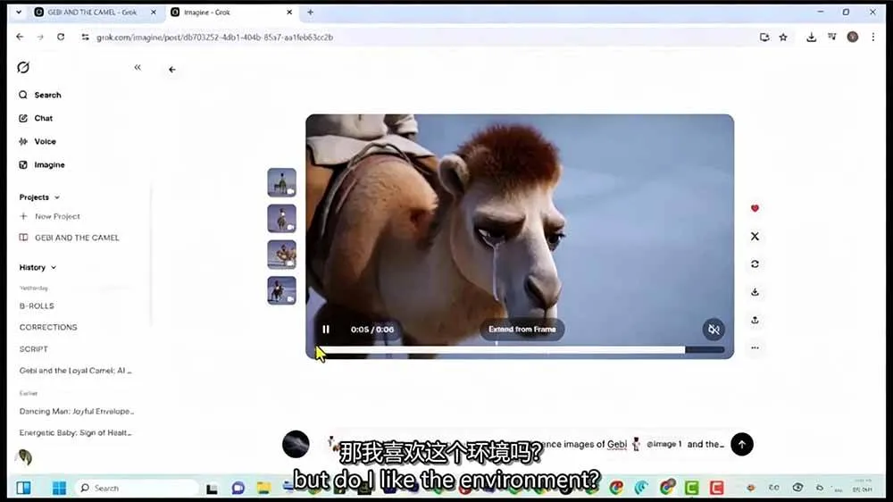 （19305期）Grok Imagine AI故事动画短片实战：电影级视觉效果+角色一致性+高级提示词+后期剪辑全流程