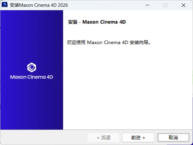 Maxon Cinema 4D 2026.3.3mc69.cn - 副业项目分享,互联网学习资源,考公考研资料,虚拟资料与创业思路天璇笔记网
