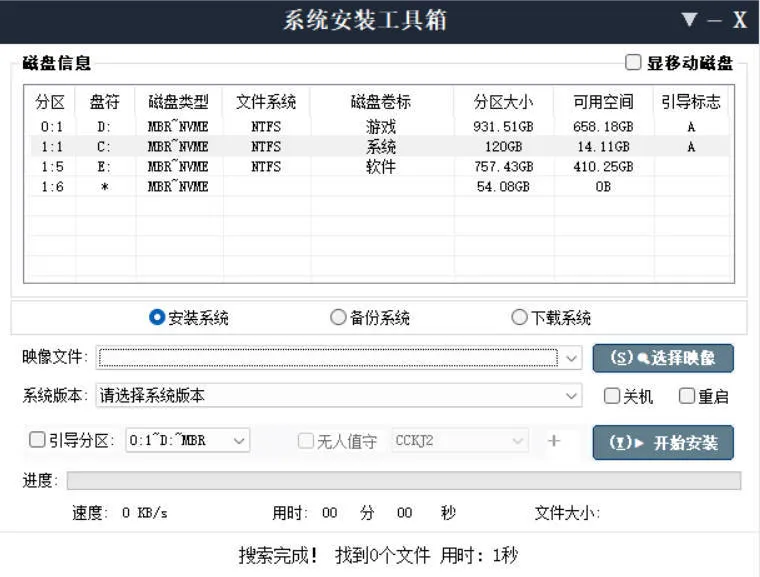 CCKJ系统安装器 v2026.6.06mc69.cn - 副业项目分享,互联网学习资源,考公考研资料,虚拟资料与创业思路天璇笔记网