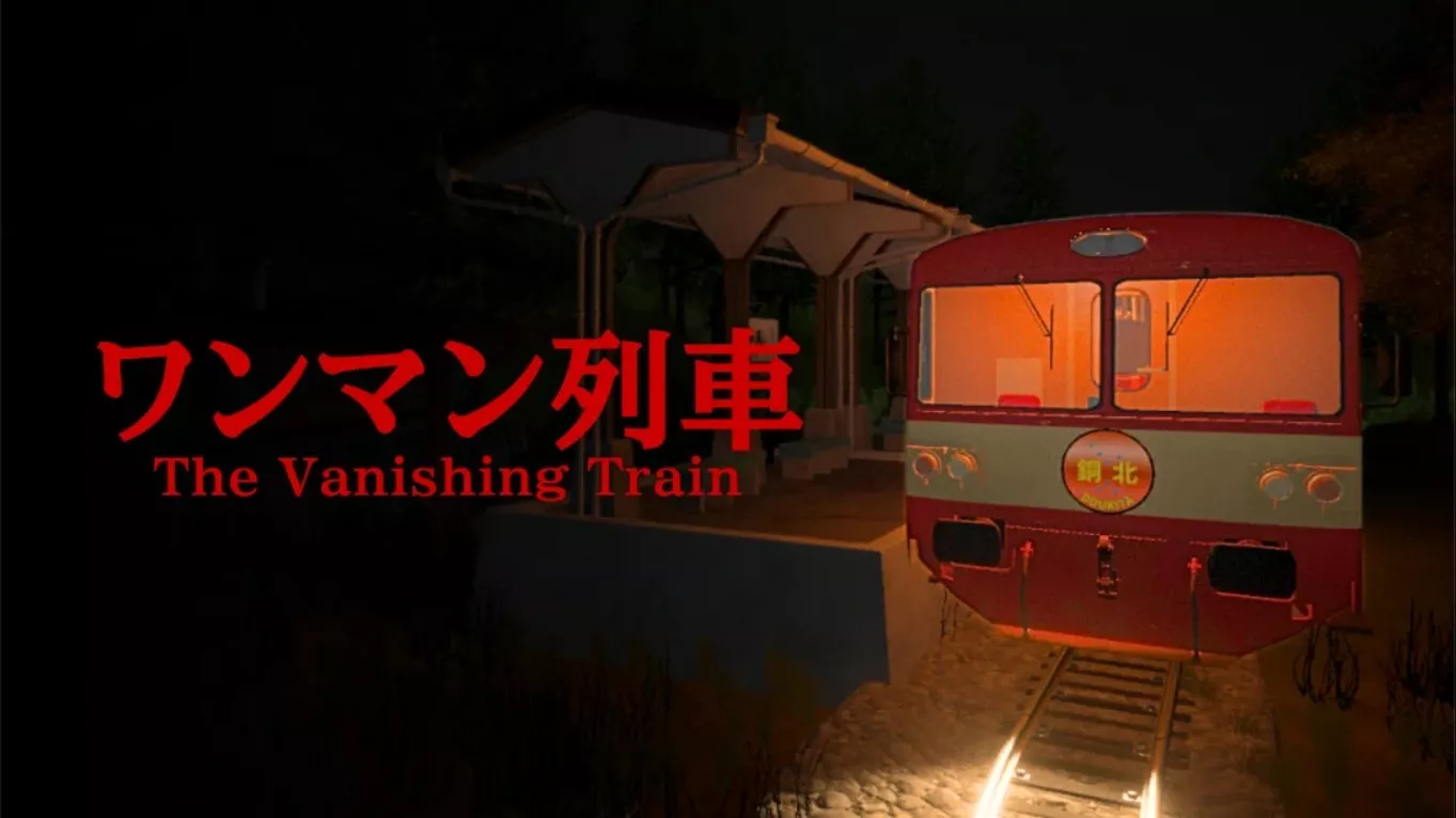 【美版】消失的列车 .The Vanishing Train 中文mc69.cn - 副业项目分享,互联网学习资源,考公考研资料,虚拟资料与创业思路天璇笔记网