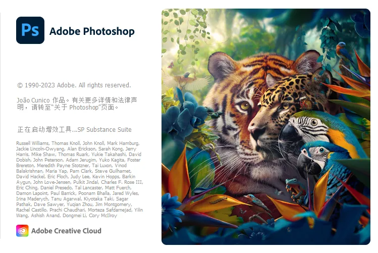 Adobe Photoshop 2025 v26.8.0特别版mc69.cn - 副业项目分享,互联网学习资源,考公考研资料,虚拟资料与创业思路天璇笔记网