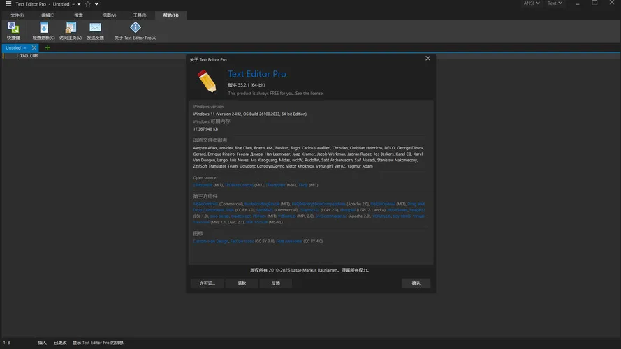 高级文本编辑器Text Editor v35.3.0绿色版mc69.cn - 副业项目分享,互联网学习资源,考公考研资料,虚拟资料与创业思路天璇笔记网