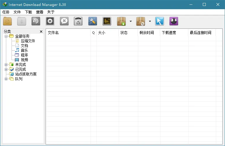 下载利器IDM v6.43.7绿色版mc69.cn - 副业项目分享,互联网学习资源,考公考研资料,虚拟资料与创业思路天璇笔记网