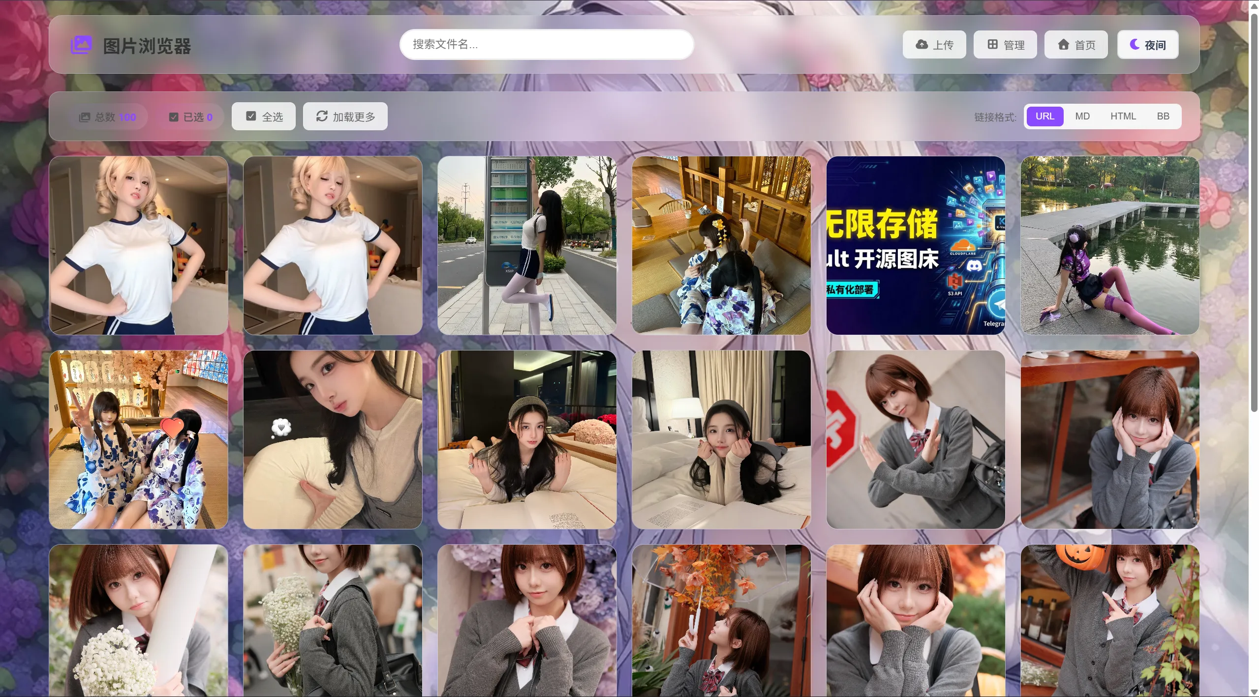K-Vault聚合云盘系统源码支持API分片、访客上传mc69.cn - 副业项目分享,互联网学习资源,考公考研资料,虚拟资料与创业思路天璇笔记网