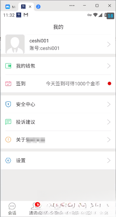 网易云信即时通讯源码mc69.cn - 副业项目分享,互联网学习资源,考公考研资料,虚拟资料与创业思路天璇笔记网