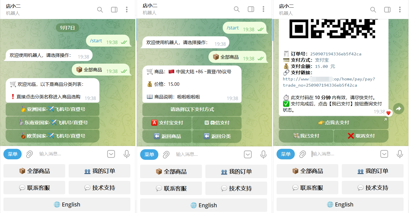TG个人发卡机器人系统源码 支持双语言 二次开发版本mc69.cn - 副业项目分享,互联网学习资源,考公考研资料,虚拟资料与创业思路天璇笔记网