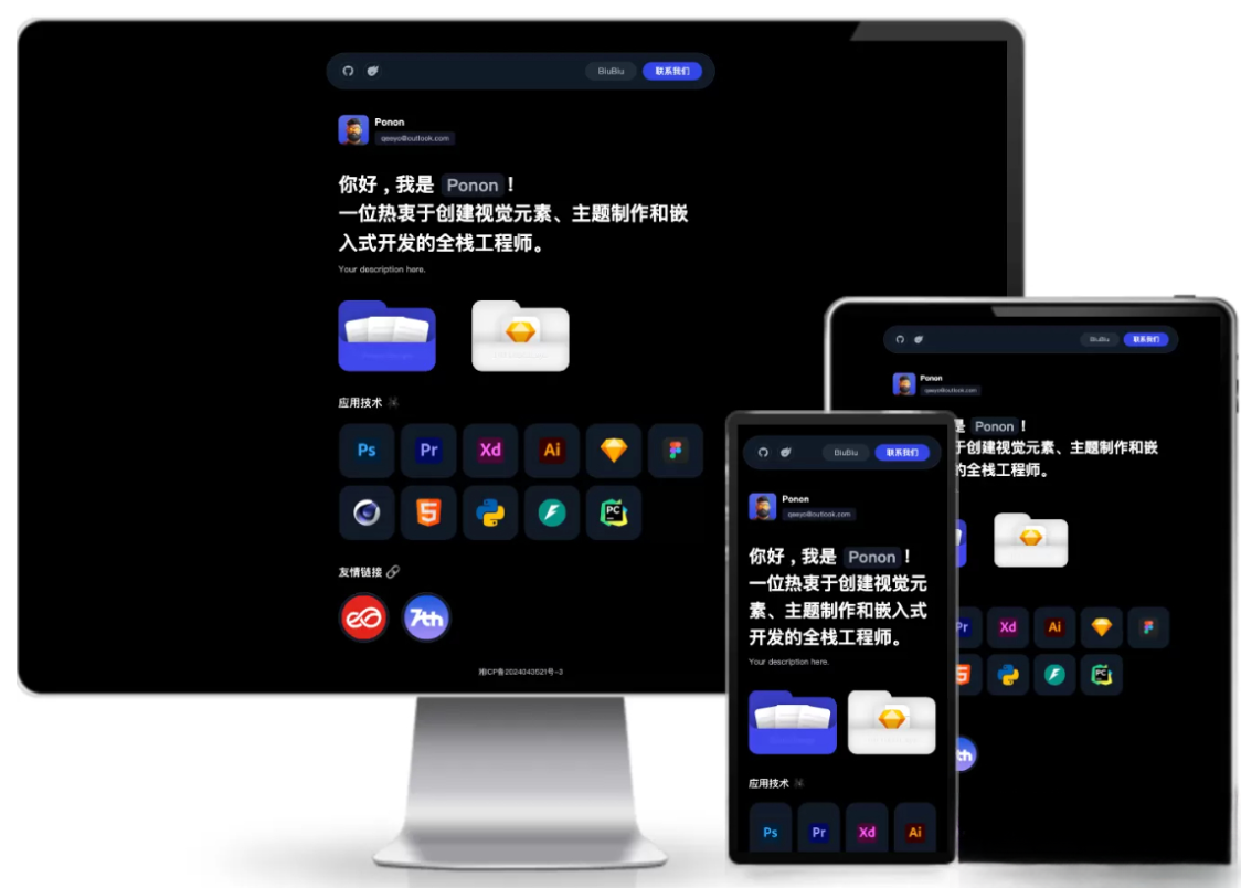 个人工作室网站源码 工作室官网PHP源码typecho主题mc69.cn - 副业项目分享,互联网学习资源,考公考研资料,虚拟资料与创业思路天璇笔记网
