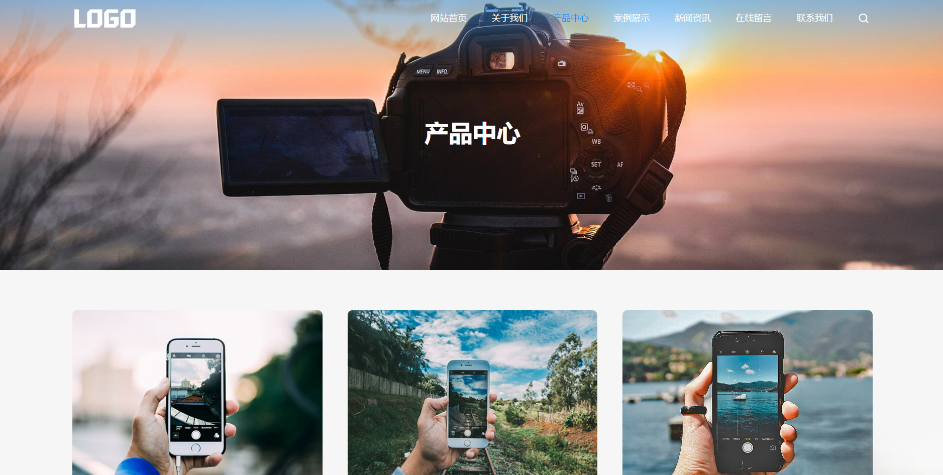 (自适应手机端)简单的通用企业网站模板 pbootcms企业网站源码下载mc69.cn - 副业项目分享,互联网学习资源,考公考研资料,虚拟资料与创业思路天璇笔记网