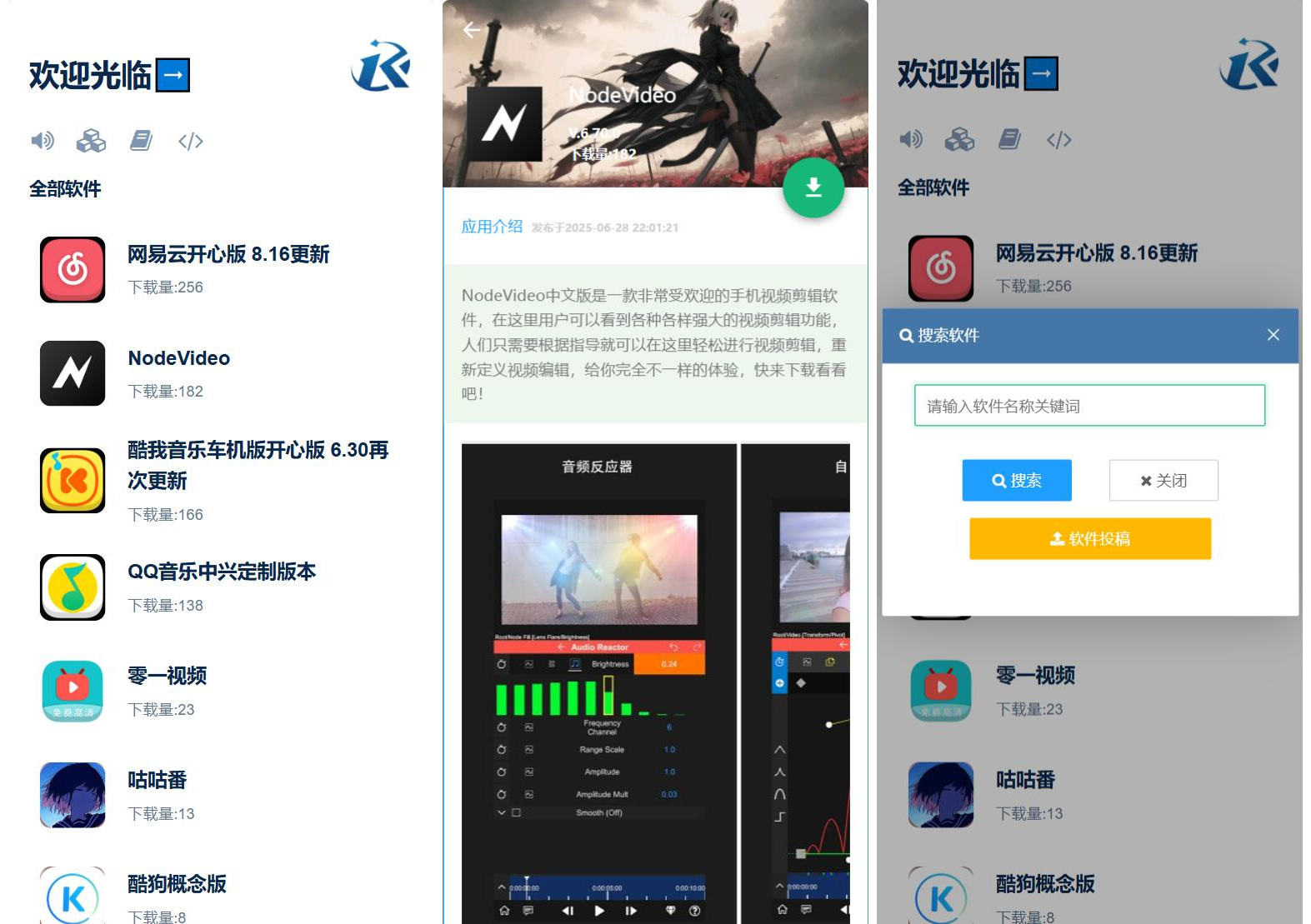 开源软件库系统源码mc69.cn - 副业项目分享,互联网学习资源,考公考研资料,虚拟资料与创业思路天璇笔记网
