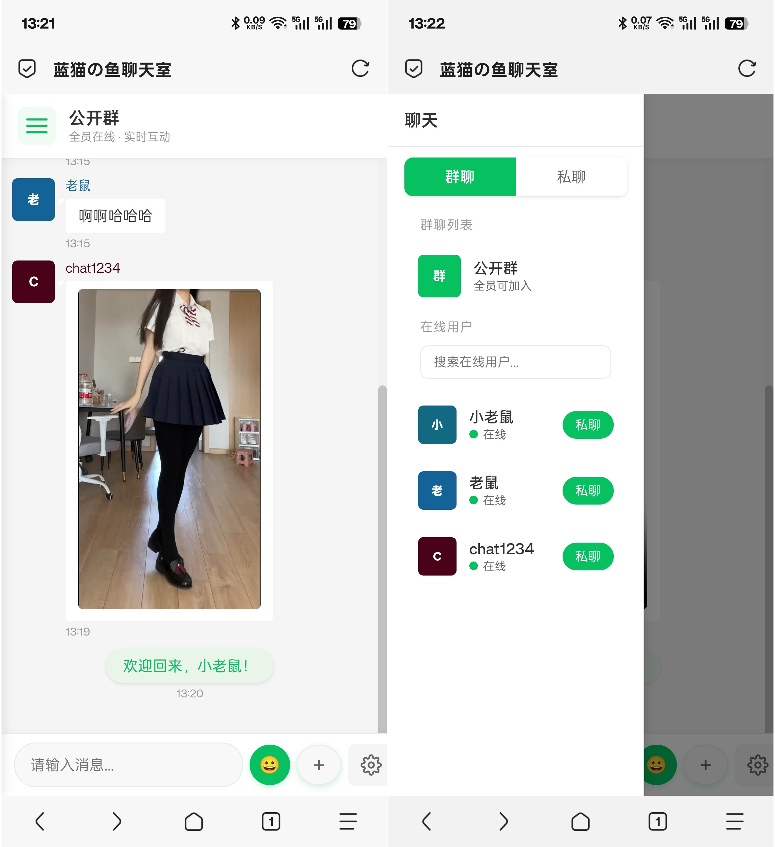 PHP实时消息聊天室源码 PHP+WebSocketmc69.cn - 副业项目分享,互联网学习资源,考公考研资料,虚拟资料与创业思路天璇笔记网