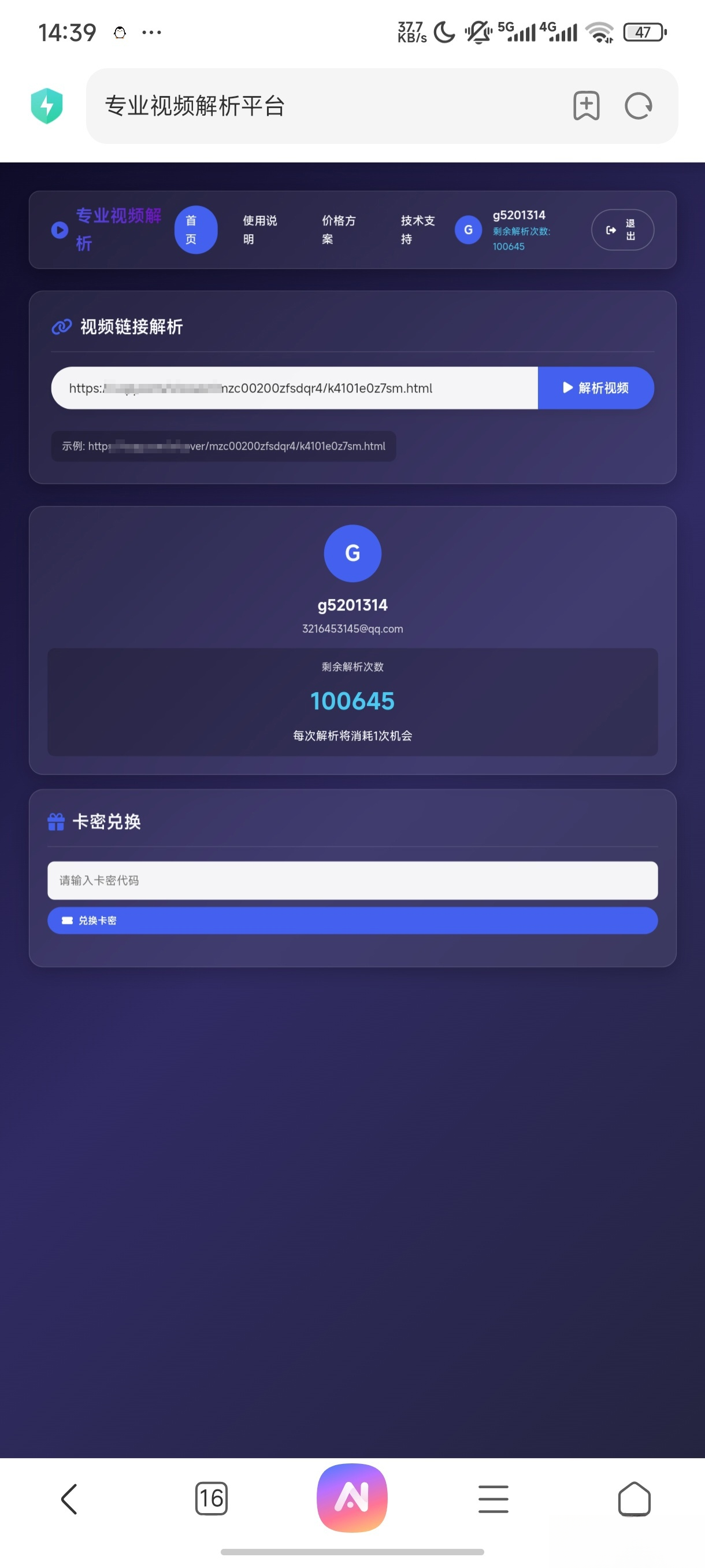 php视频解析网页mc69.cn - 副业项目分享,互联网学习资源,考公考研资料,虚拟资料与创业思路天璇笔记网
