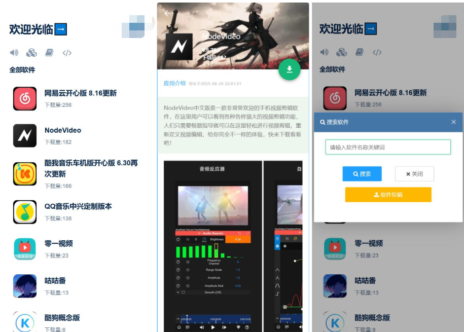 开源软件仓库 软件库系统源码 app软件库源码库最新版mc69.cn - 副业项目分享,互联网学习资源,考公考研资料,虚拟资料与创业思路天璇笔记网