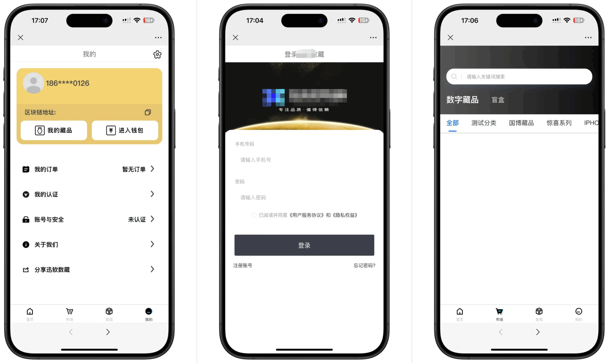 玖玖NFT数字藏品源码mc69.cn - 副业项目分享,互联网学习资源,考公考研资料,虚拟资料与创业思路天璇笔记网