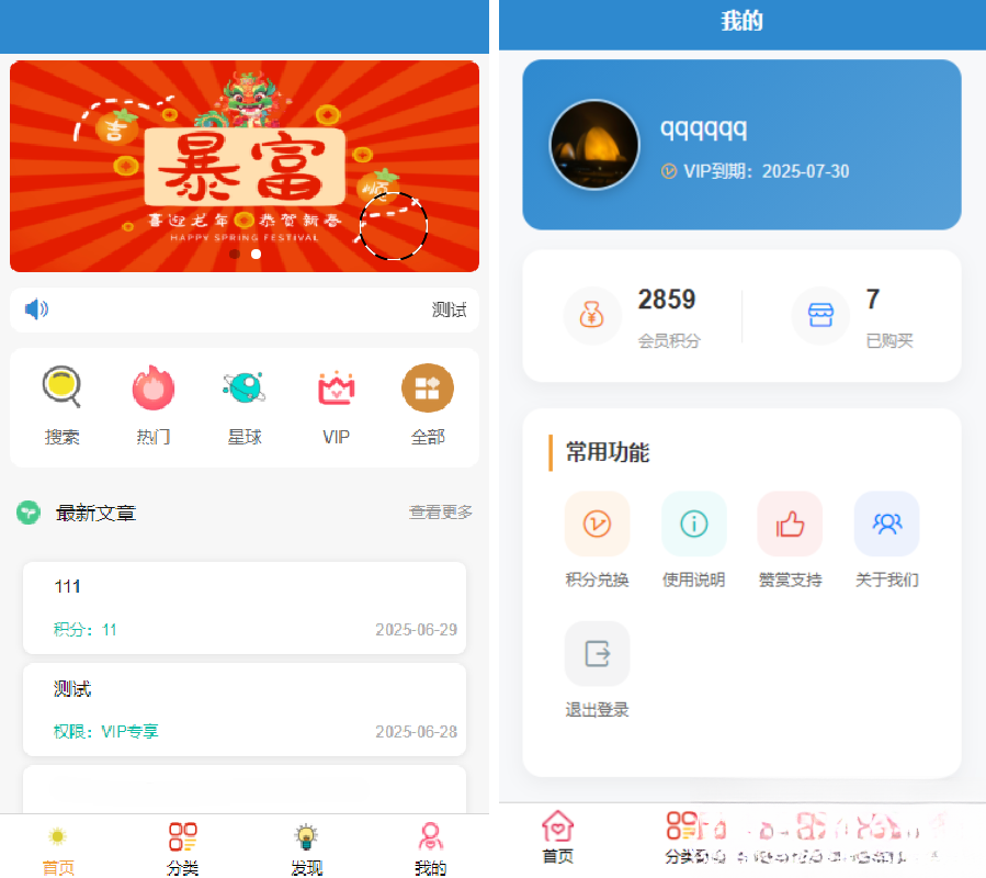 简约风知识付费网站源码mc69.cn - 副业项目分享,互联网学习资源,考公考研资料,虚拟资料与创业思路天璇笔记网