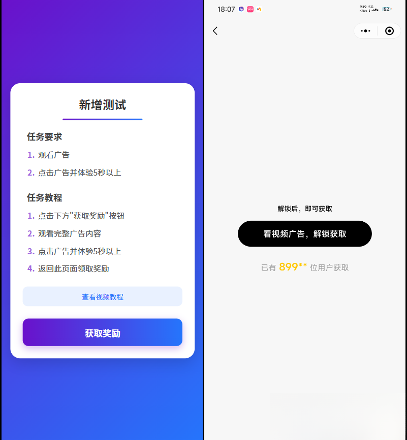 全新流量广告变现系统源码 任务管理系统 开源mc69.cn - 副业项目分享,互联网学习资源,考公考研资料,虚拟资料与创业思路天璇笔记网