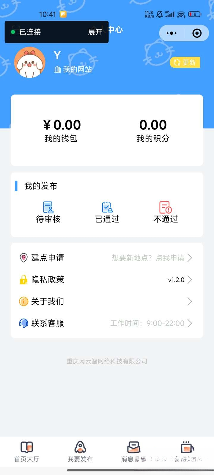 图片[2]mc69.cn - 副业项目分享,互联网学习资源,考公考研资料,虚拟资料与创业思路微信同城论坛发布社区系统源码 二手闲置 房屋出租开源uniapp修复版mc69.cn - 副业项目分享,互联网学习资源,考公考研资料,虚拟资料与创业思路天璇笔记网