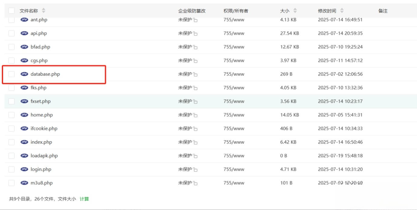 最新安卓原生对接苹果cms App后端+appmc69.cn - 副业项目分享,互联网学习资源,考公考研资料,虚拟资料与创业思路天璇笔记网