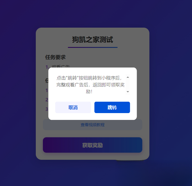 流量主变现系统/任务管理系统/流量变现mc69.cn - 副业项目分享,互联网学习资源,考公考研资料,虚拟资料与创业思路天璇笔记网