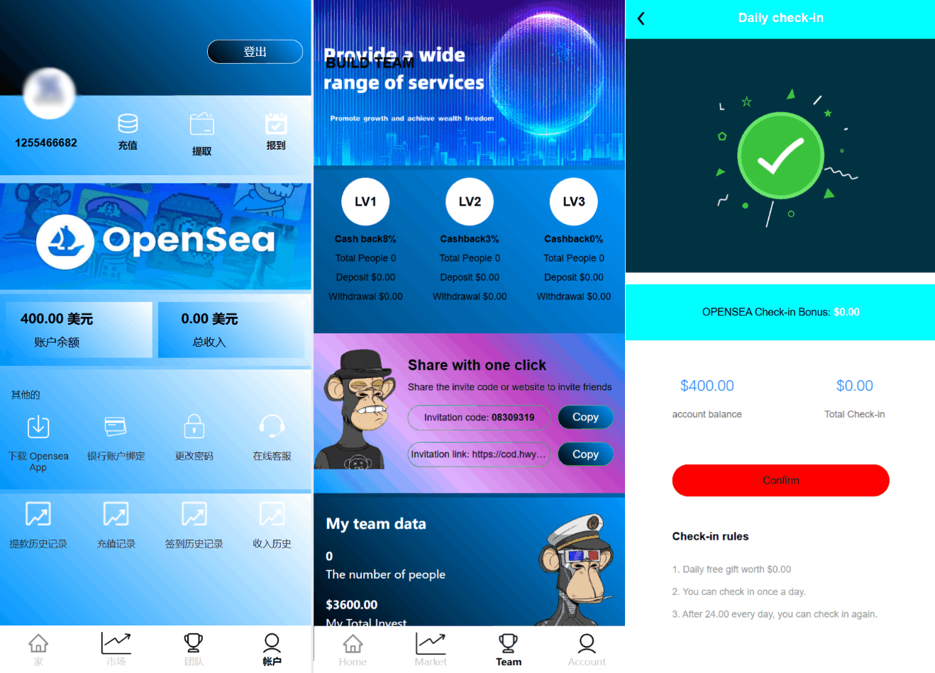 最新海外NFC系统源码/理财系统/三级代理/可自定义产品mc69.cn - 副业项目分享,互联网学习资源,考公考研资料,虚拟资料与创业思路天璇笔记网