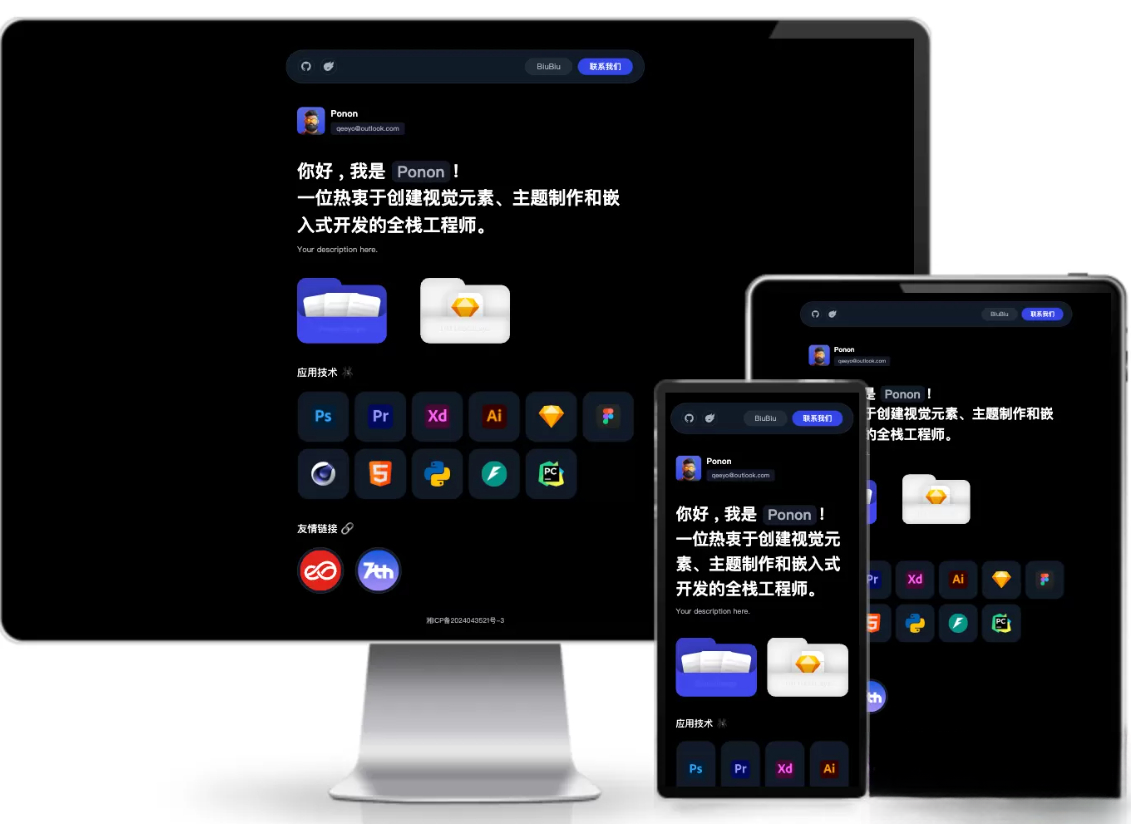 个人工作室网站源码typecho主题mc69.cn - 副业项目分享,互联网学习资源,考公考研资料,虚拟资料与创业思路天璇笔记网