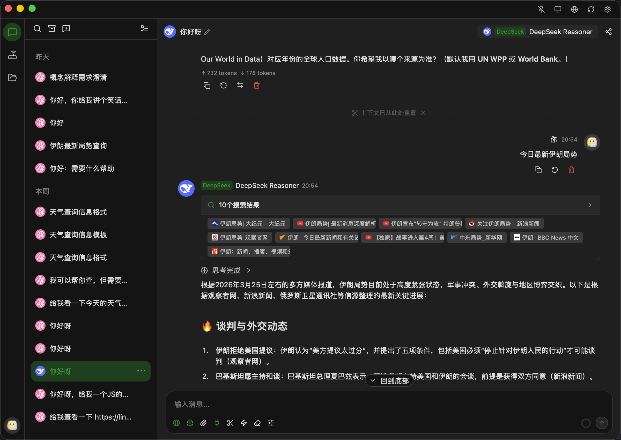 全新轻量级高性能跨平台 AI聊天+AI网关桌面mc69.cn - 副业项目分享,互联网学习资源,考公考研资料,虚拟资料与创业思路天璇笔记网