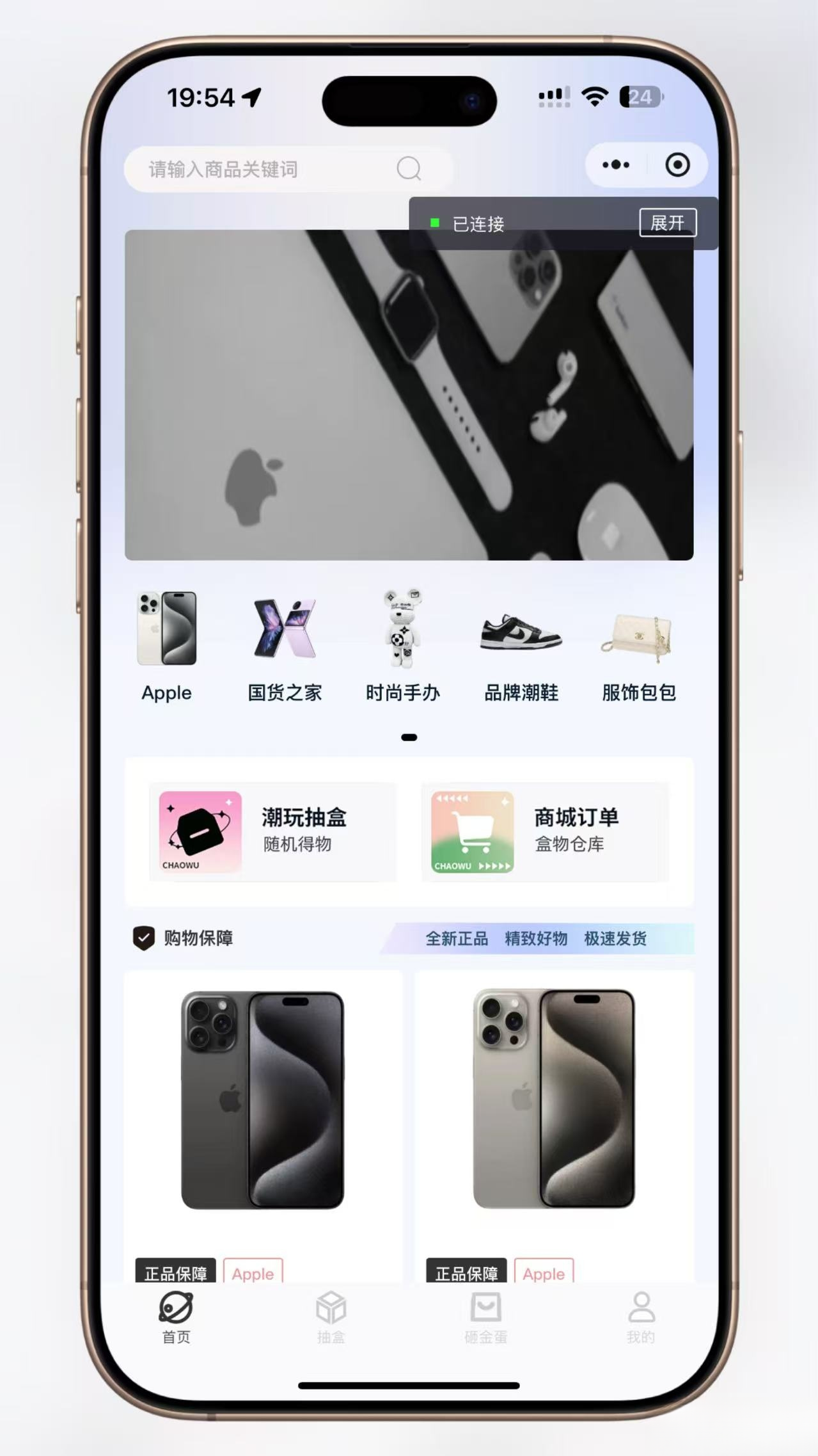 超玩会盲盒小程序砸金蛋带支付宝支付,前端uni后端Laravel,全开源源码mc69.cn - 副业项目分享,互联网学习资源,考公考研资料,虚拟资料与创业思路天璇笔记网