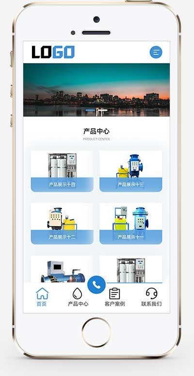 (自适应手机端)水处理设备网站模板 pbootcms净水设备网站源码下载mc69.cn - 副业项目分享,互联网学习资源,考公考研资料,虚拟资料与创业思路天璇笔记网