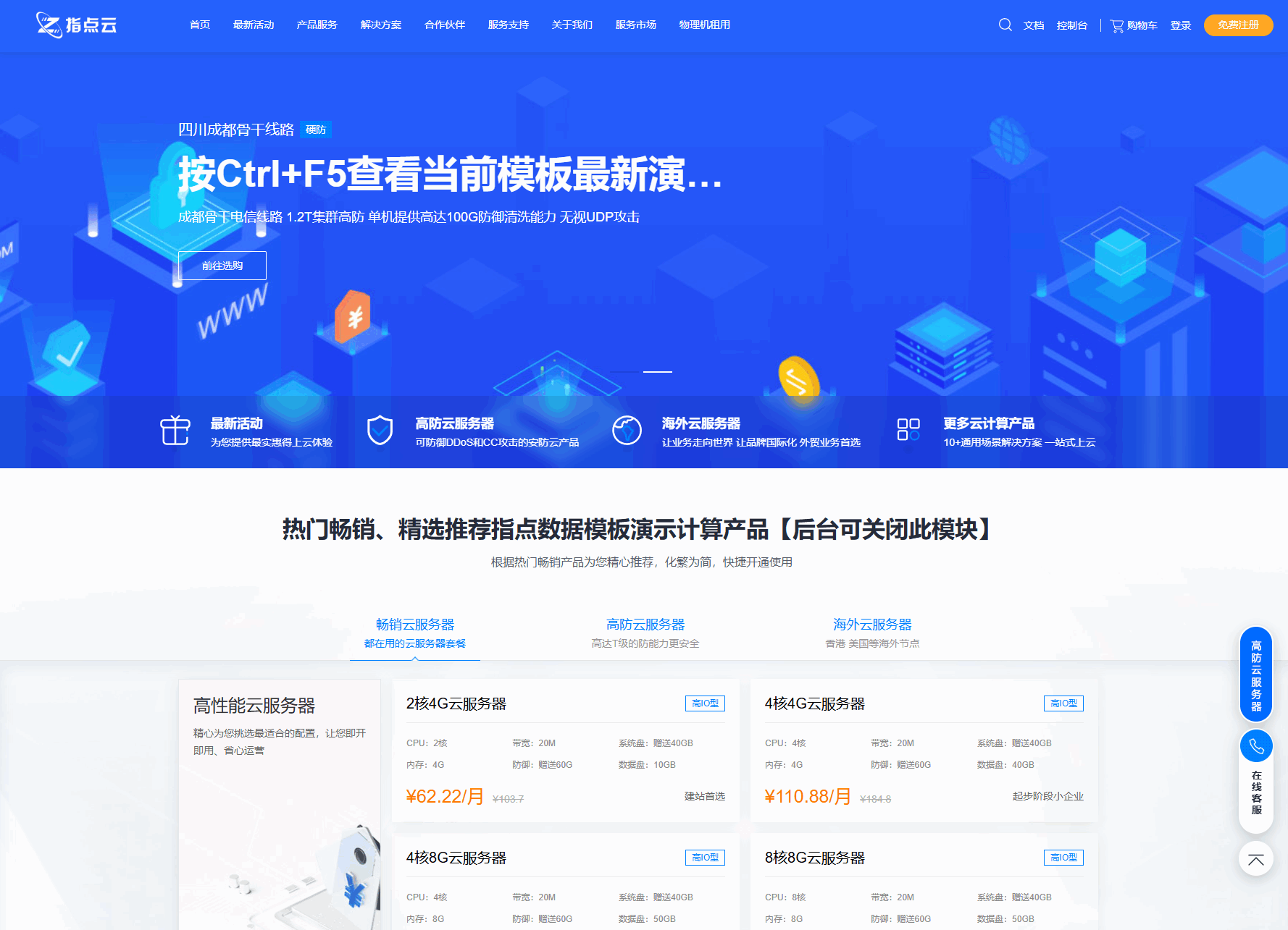 魔方财务指点模板M1+M2全套源码mc69.cn - 副业项目分享,互联网学习资源,考公考研资料,虚拟资料与创业思路天璇笔记网