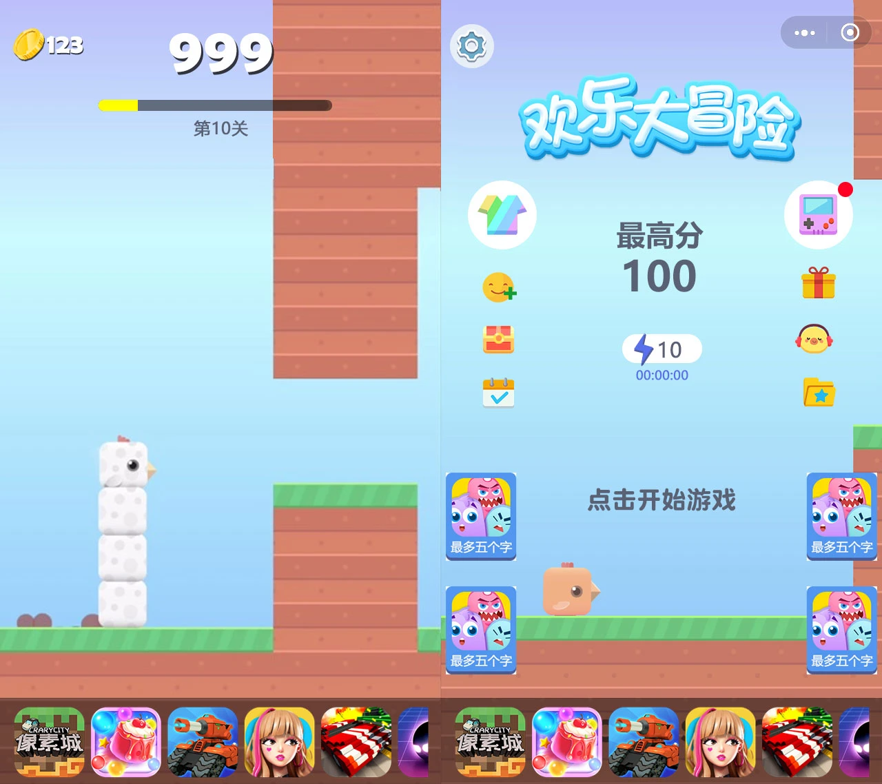 小游戏方块鸟冒险Cocos Creator 2.x 源码休闲游戏开发模板mc69.cn - 副业项目分享,互联网学习资源,考公考研资料,虚拟资料与创业思路天璇笔记网