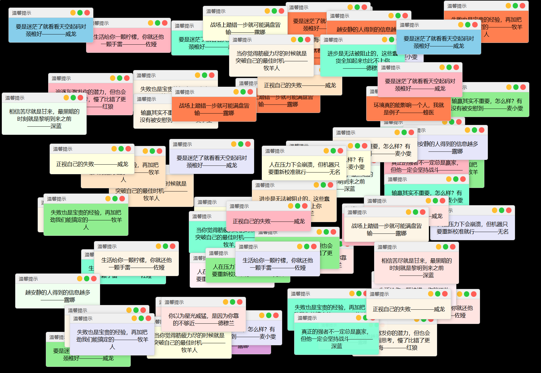 抖音很火的多弹窗系统源码 多用户版 附教程mc69.cn - 副业项目分享,互联网学习资源,考公考研资料,虚拟资料与创业思路天璇笔记网