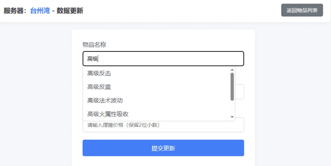 梦幻西游避免吃大亏系统PHP源码mc69.cn - 副业项目分享,互联网学习资源,考公考研资料,虚拟资料与创业思路天璇笔记网