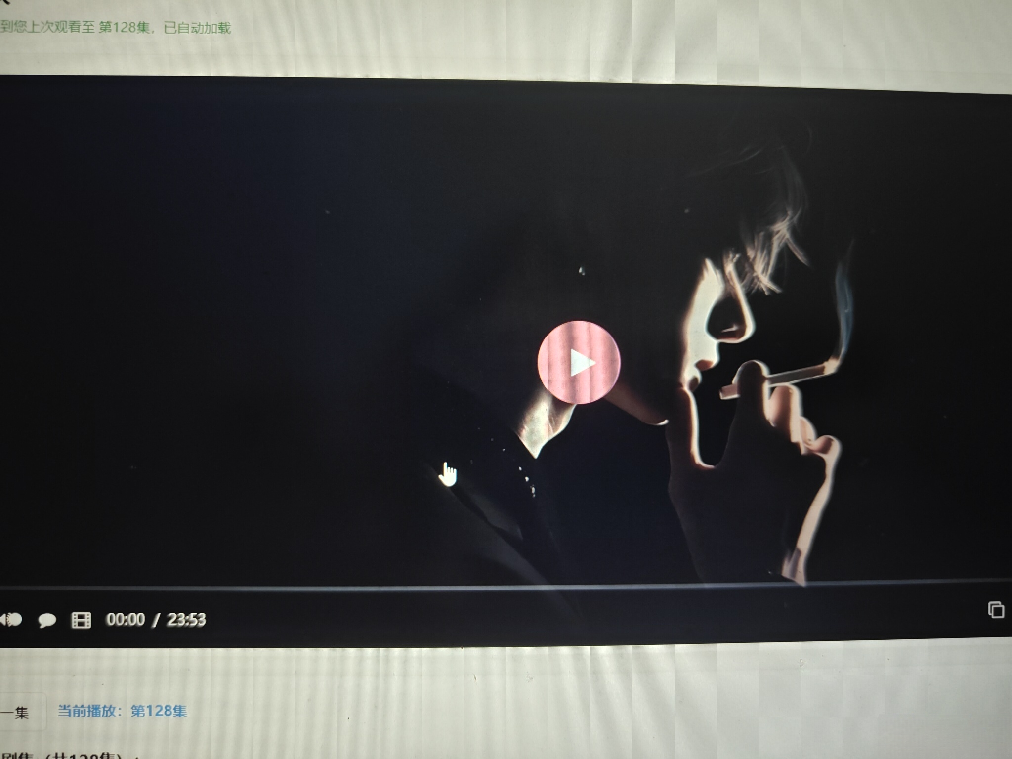 初恋云在线播放器1.0php源码mc69.cn - 副业项目分享,互联网学习资源,考公考研资料,虚拟资料与创业思路天璇笔记网