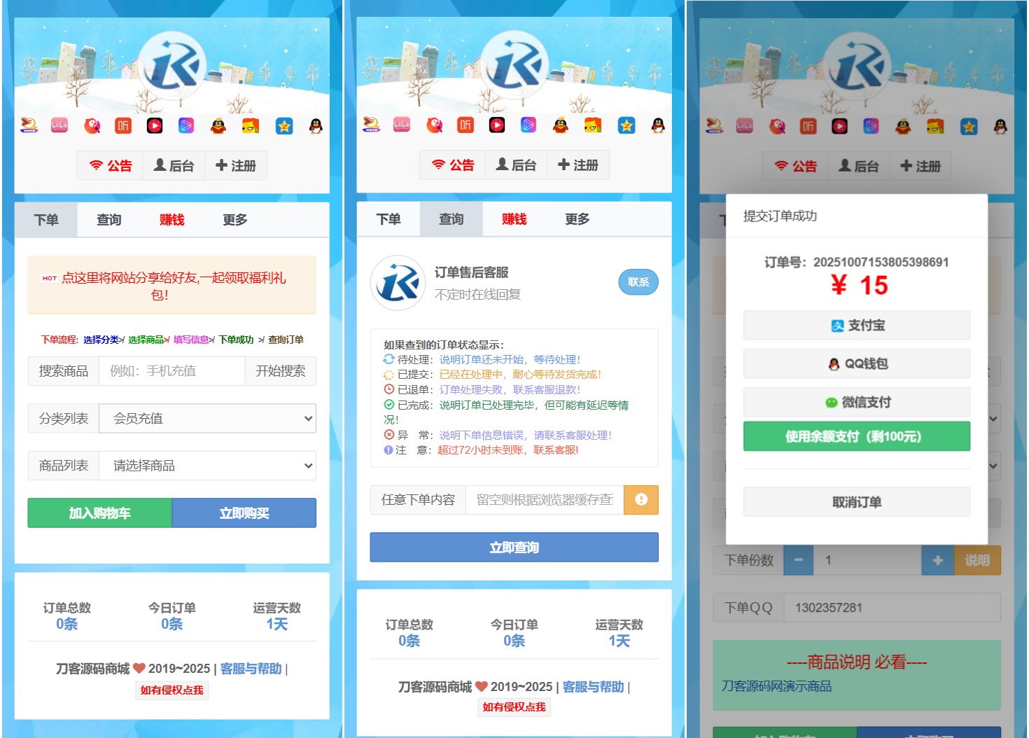 最新彩虹云商城二开Pro美化版 新增超多功能 全开源mc69.cn - 副业项目分享,互联网学习资源,考公考研资料,虚拟资料与创业思路天璇笔记网
