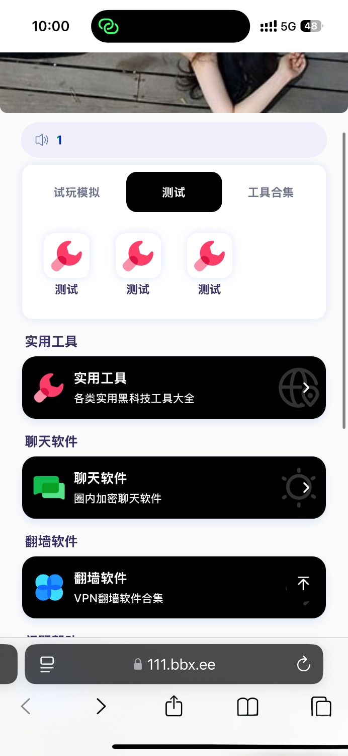 导航下载页自适应源码-带后台-附带搭建教程mc69.cn - 副业项目分享,互联网学习资源,考公考研资料,虚拟资料与创业思路天璇笔记网