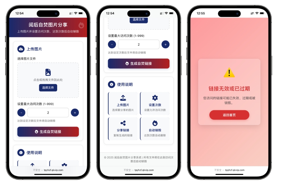 开源小说阅读app源码 图片阅读自焚源码 php小说网站源码 阅读即焚网站源码mc69.cn - 副业项目分享,互联网学习资源,考公考研资料,虚拟资料与创业思路天璇笔记网
