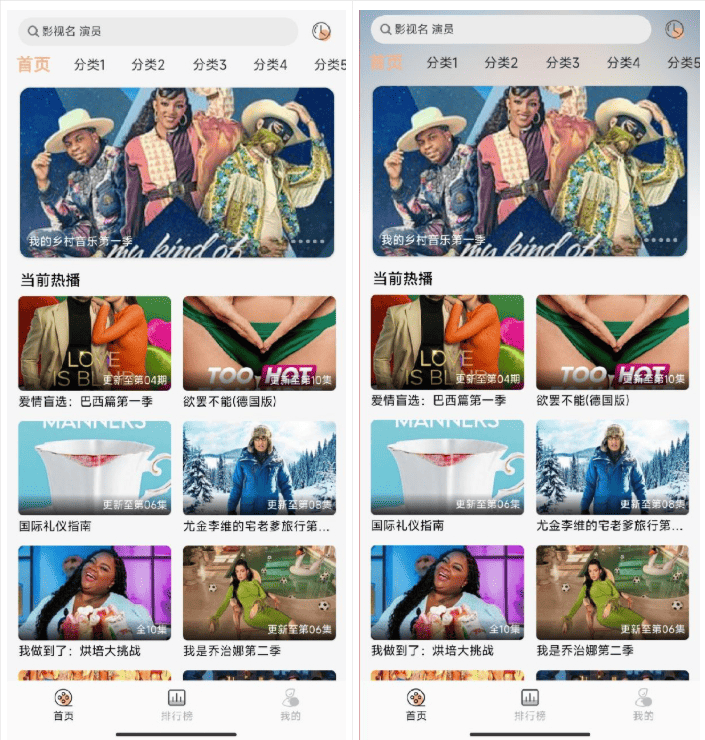 getapp影视APP源码 反编译APP附教程mc69.cn - 副业项目分享,互联网学习资源,考公考研资料,虚拟资料与创业思路天璇笔记网