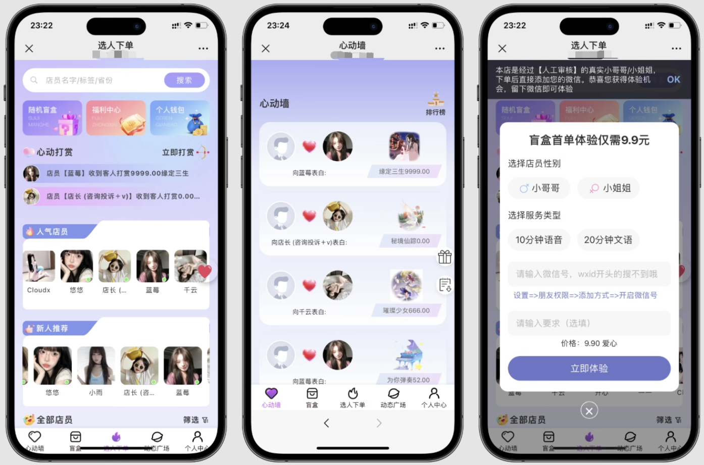 最新树洞陪玩系统源码mc69.cn - 副业项目分享,互联网学习资源,考公考研资料,虚拟资料与创业思路天璇笔记网