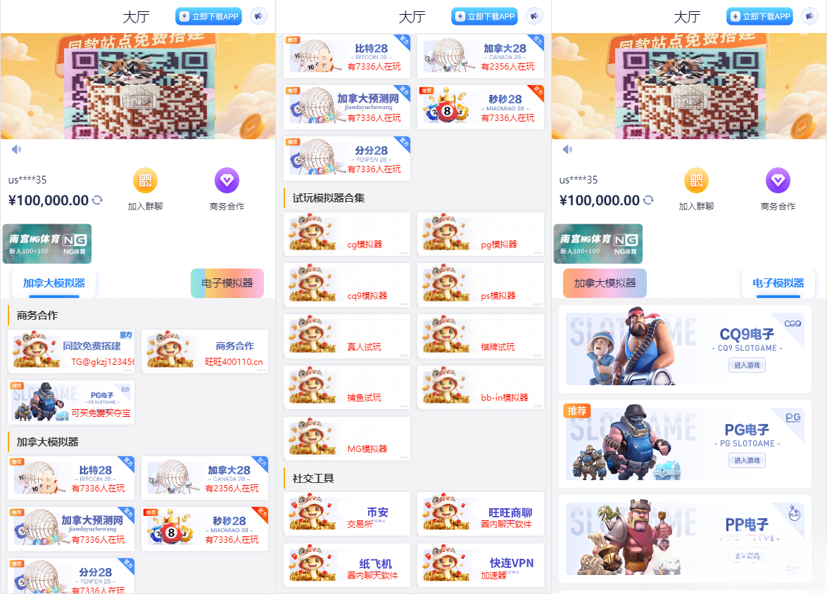 导航网网站源码-游戏在线试玩导航系统mc69.cn - 副业项目分享,互联网学习资源,考公考研资料,虚拟资料与创业思路天璇笔记网